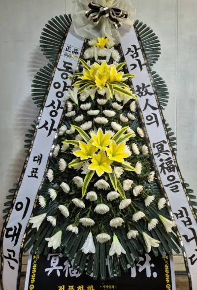 배송사진