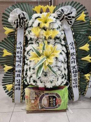 배송사진