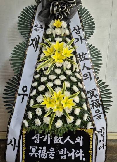 배송사진