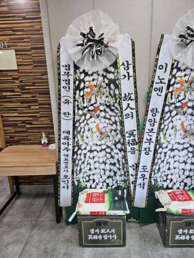 배송사진