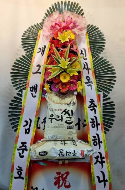 배송사진