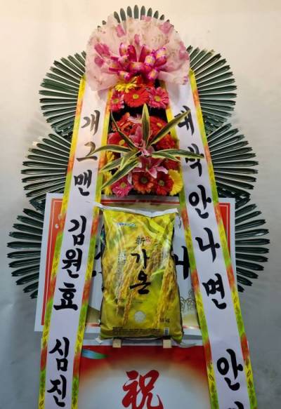 배송사진
