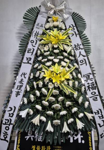 배송사진