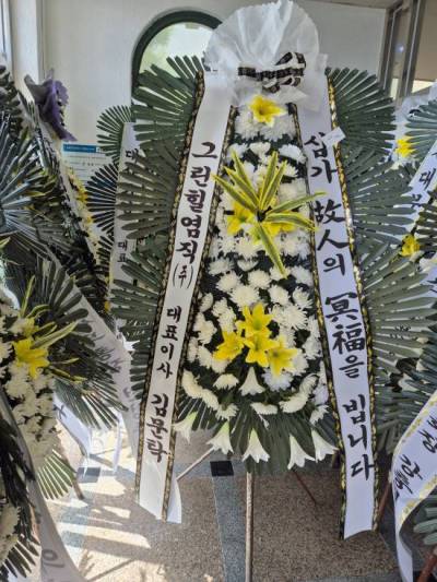 배송사진
