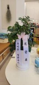 배송사진