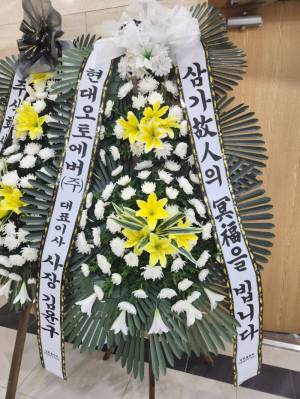 배송사진