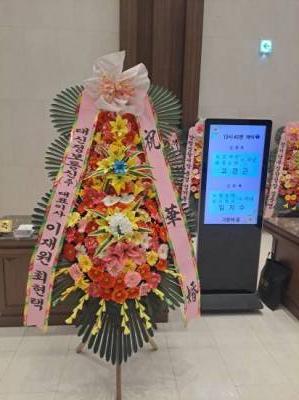 배송사진