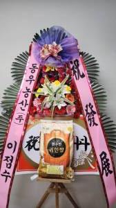 배송사진