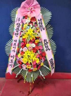 배송사진