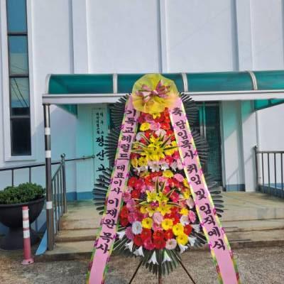 배송사진