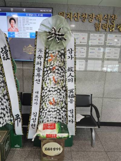 배송사진