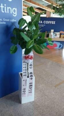 배송사진