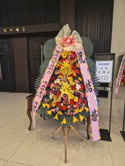 배송사진