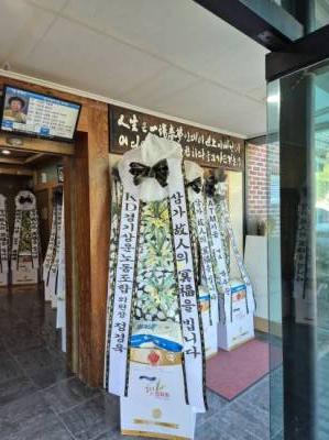 배송사진