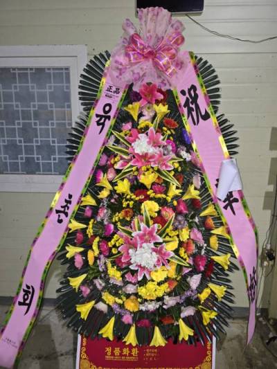 배송사진
