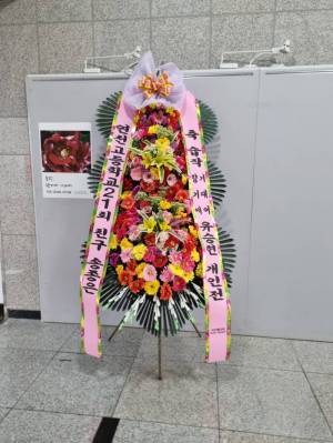 배송사진