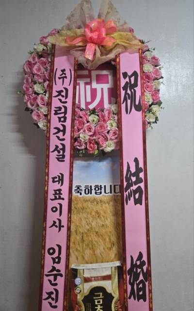 배송사진