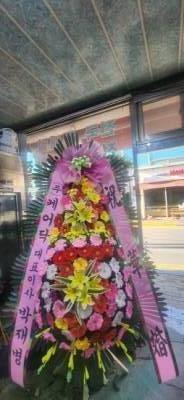 배송사진