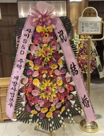 배송사진