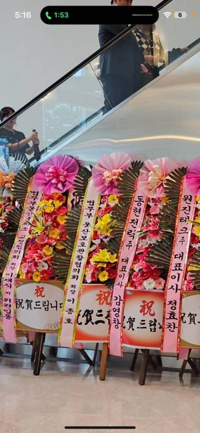 배송사진