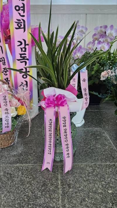 배송사진