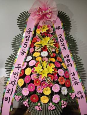 배송사진