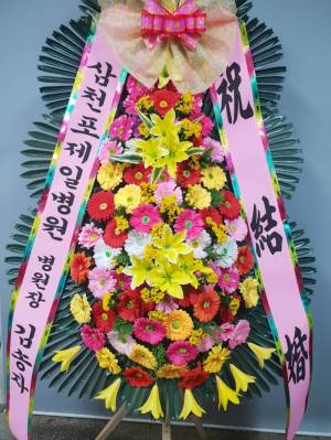 배송사진