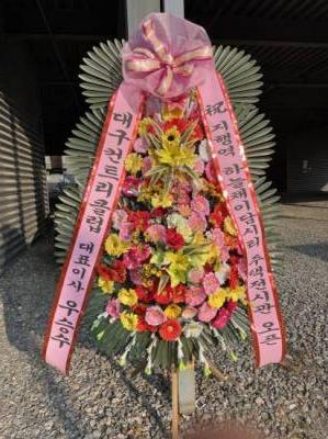 배송사진