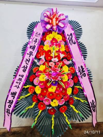 배송사진