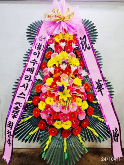 배송사진