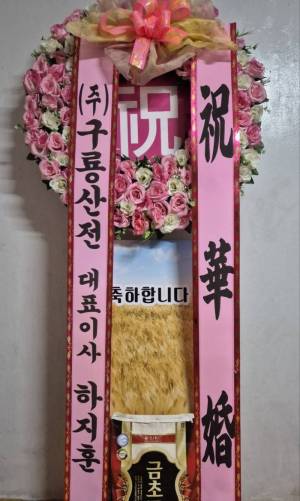 배송사진