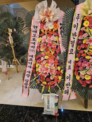 배송사진