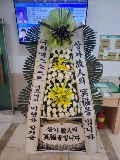 배송사진