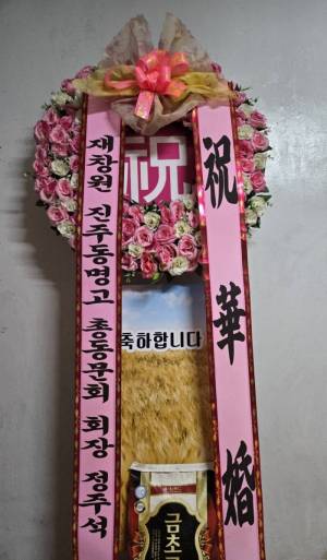 배송사진