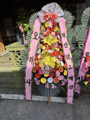 배송사진