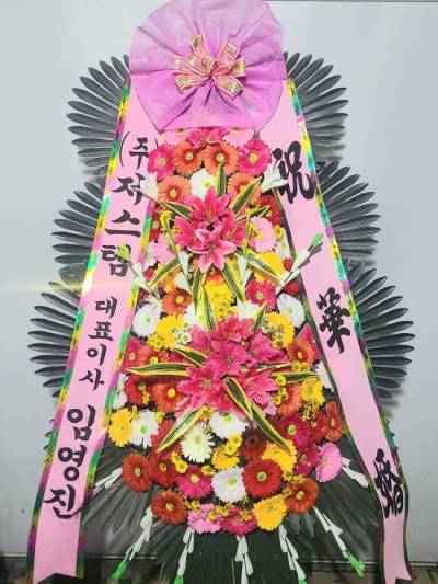 배송사진