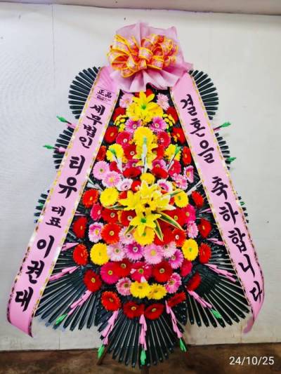 배송사진