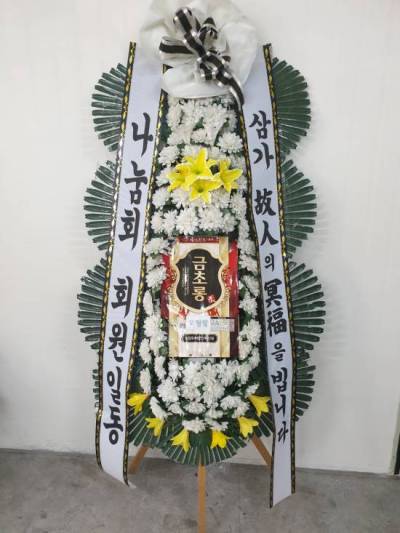 배송사진