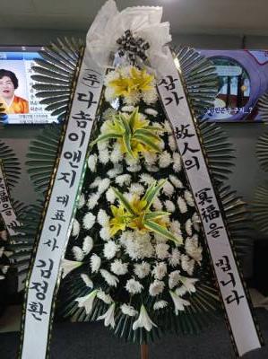 배송사진