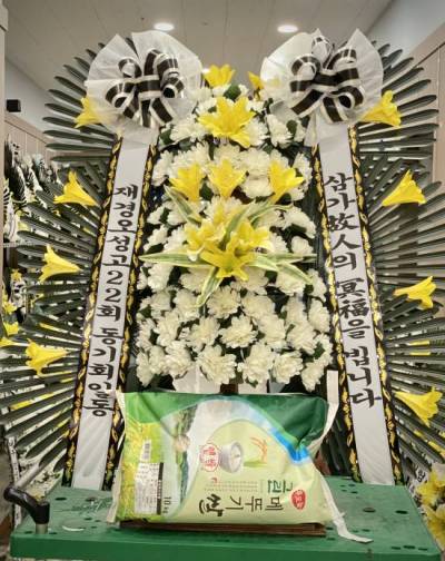 배송사진