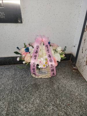 배송사진