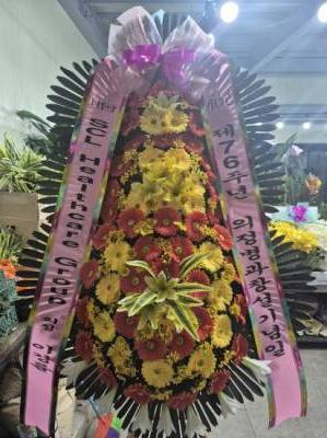 배송사진