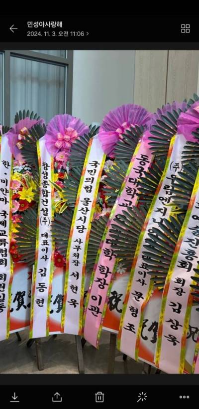 배송사진