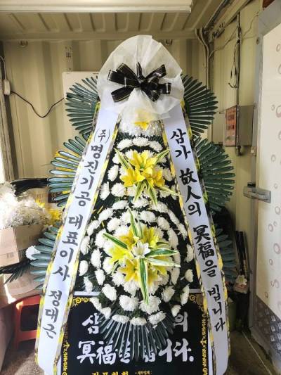배송사진