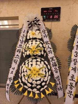 배송사진