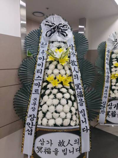 배송사진
