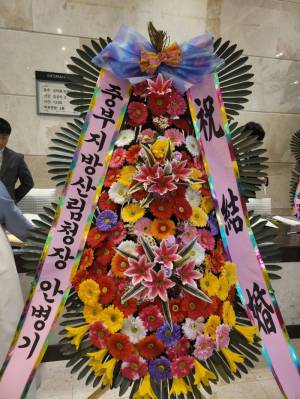 배송사진