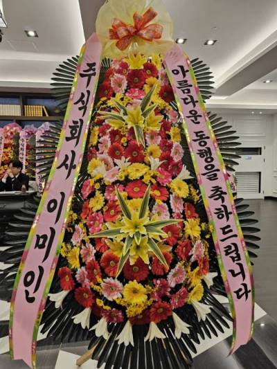 배송사진