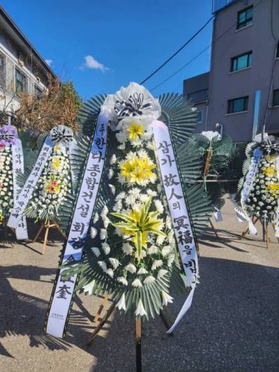 배송사진