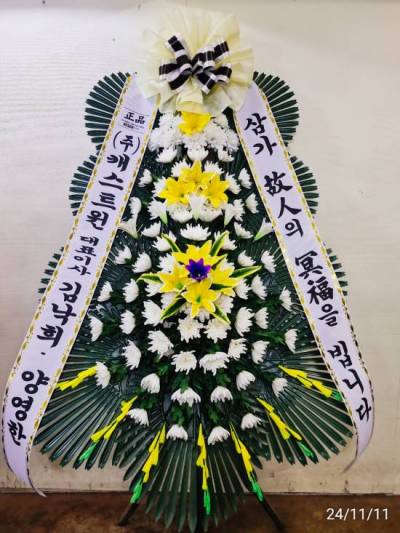 배송사진